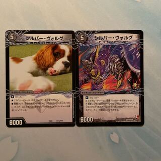 シルバー・ヴォルグ｜撃墜王ガイアール・キラードラゴン(下)