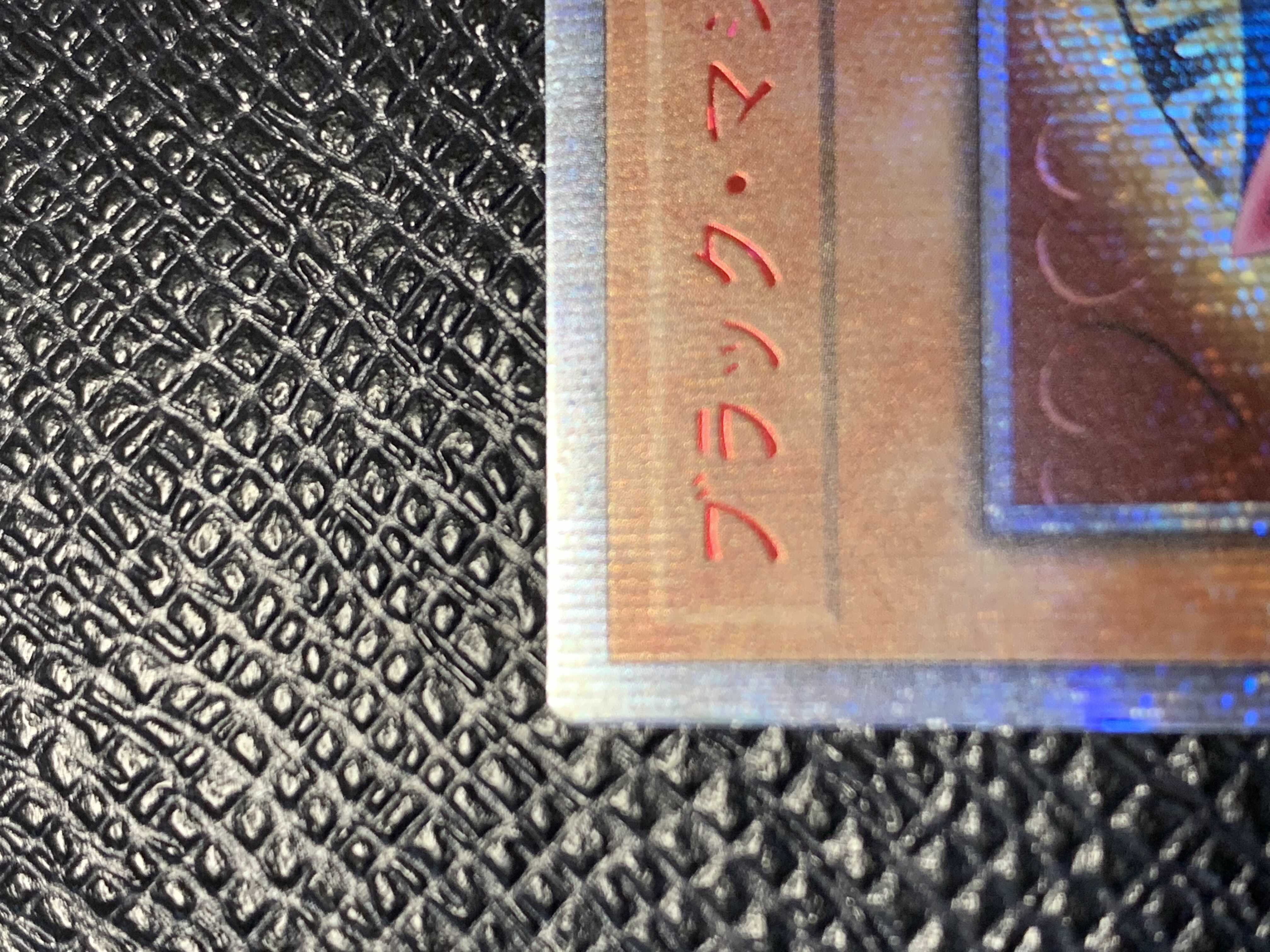 ブラック・マジシャン・ガール 20thシークレットレア