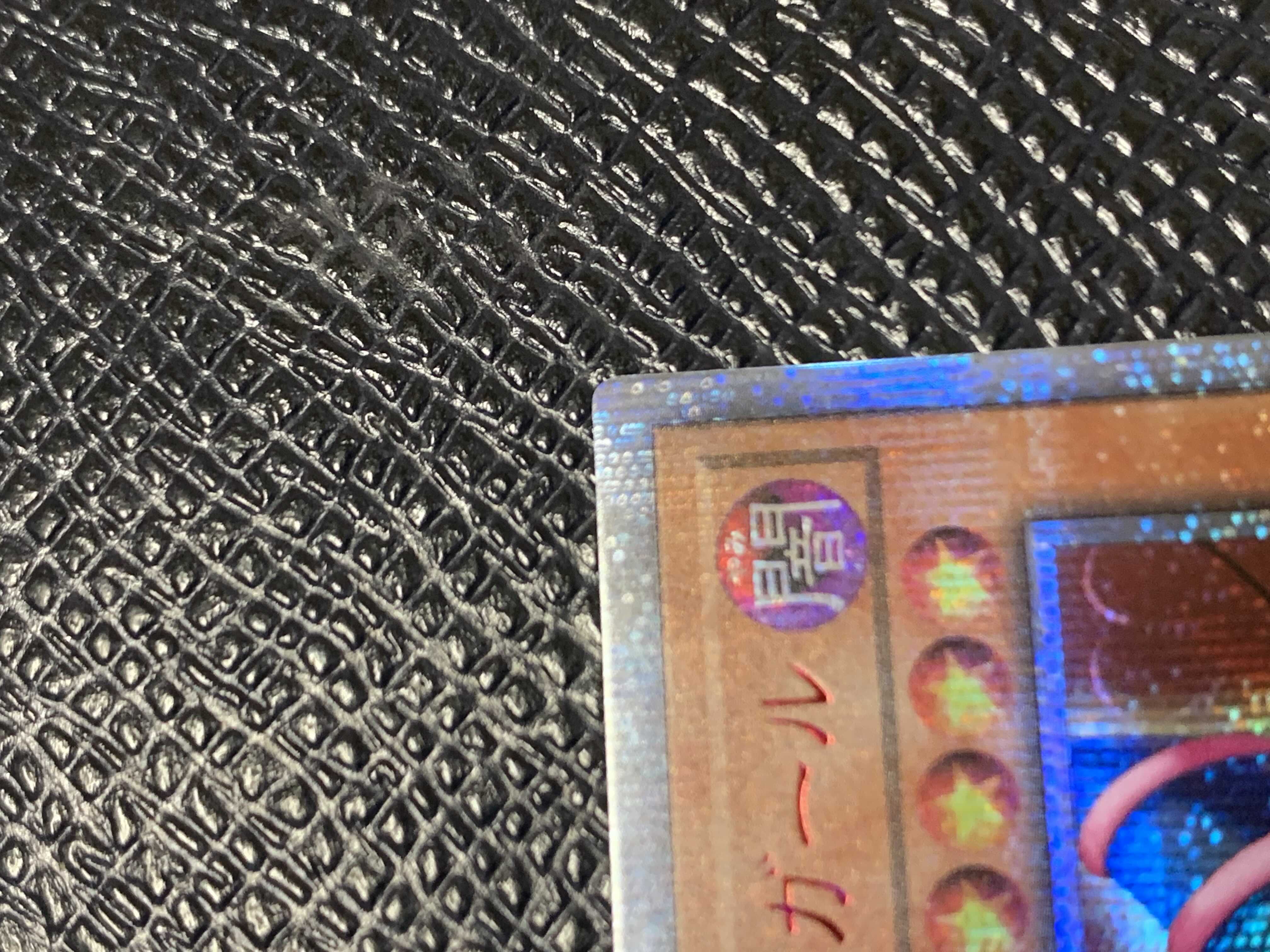 ブラック・マジシャン・ガール 20thシークレットレア