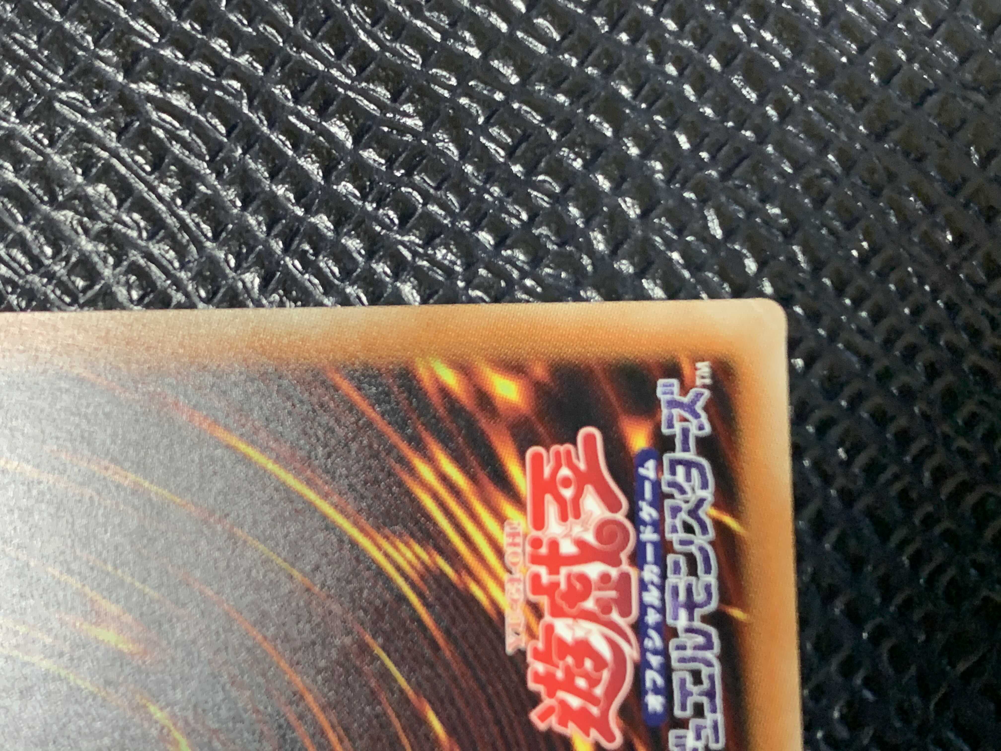 ブラック・マジシャン・ガール 20thシークレットレア