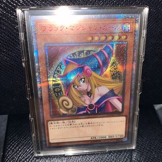 ブラック・マジシャン・ガール 20thシークレットレア