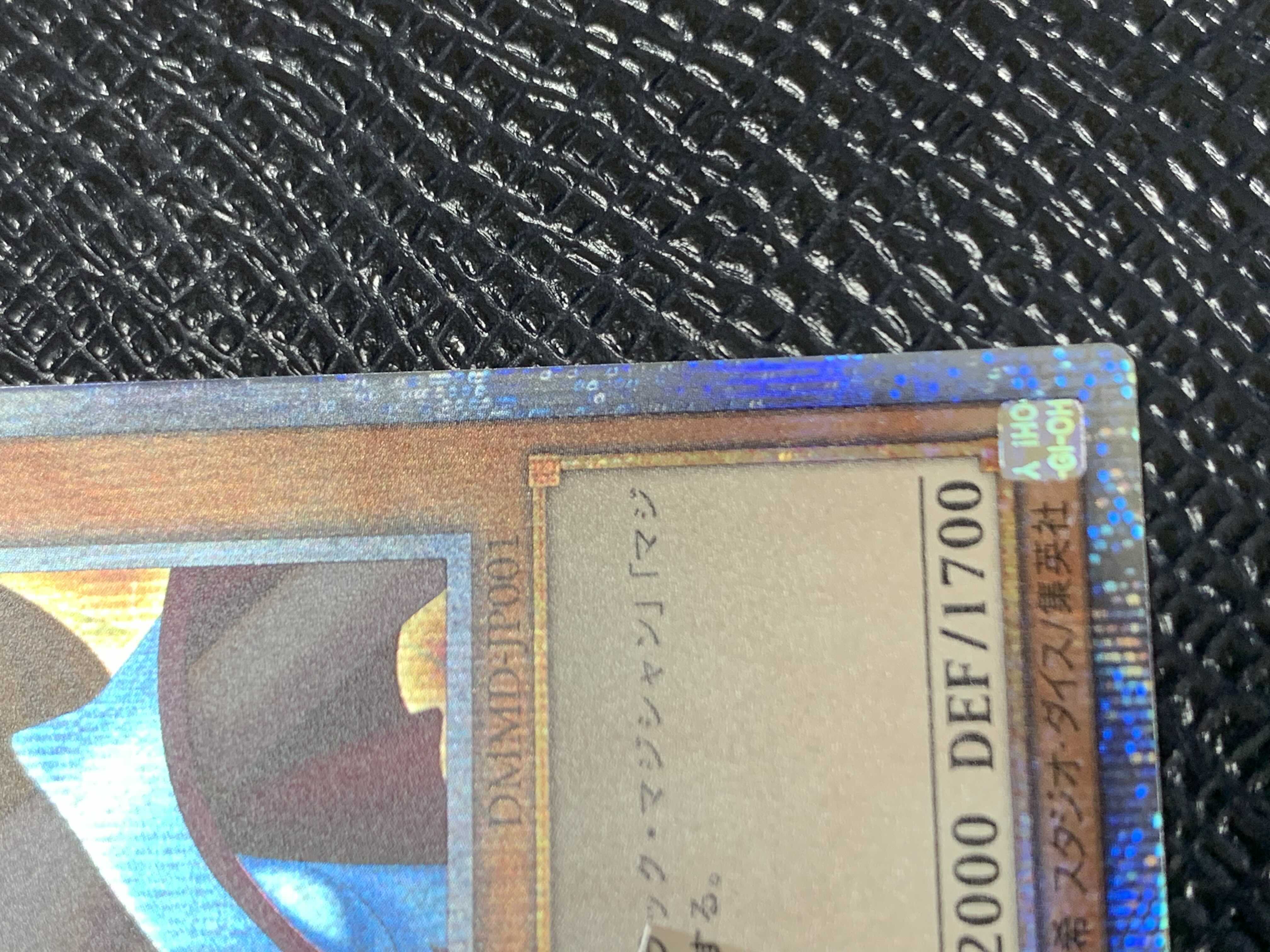 ブラック・マジシャン・ガール 20thシークレットレア