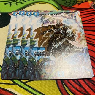 ブレイン・ストーム