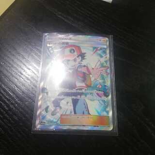 アクア様専用レッドの挑戦