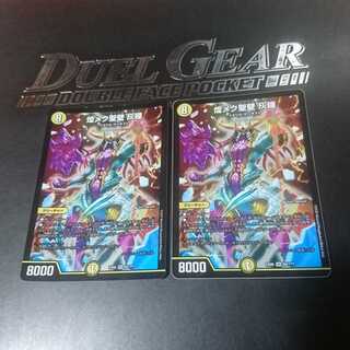 煌メク聖壁 灰瞳