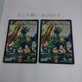 リュウセイ・ジ・アース