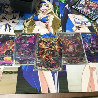 鬼ヶ王魔 エンド・ジャオウガ SE 一王二命三眼槍　鬼札王国シクセット