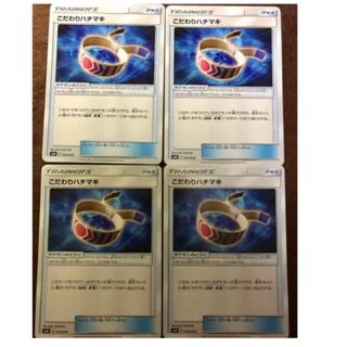 ポケモンカードゲーム こだわりハチマキ 4枚セット