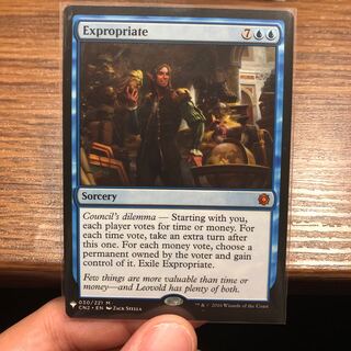 召し上げ 神話レア