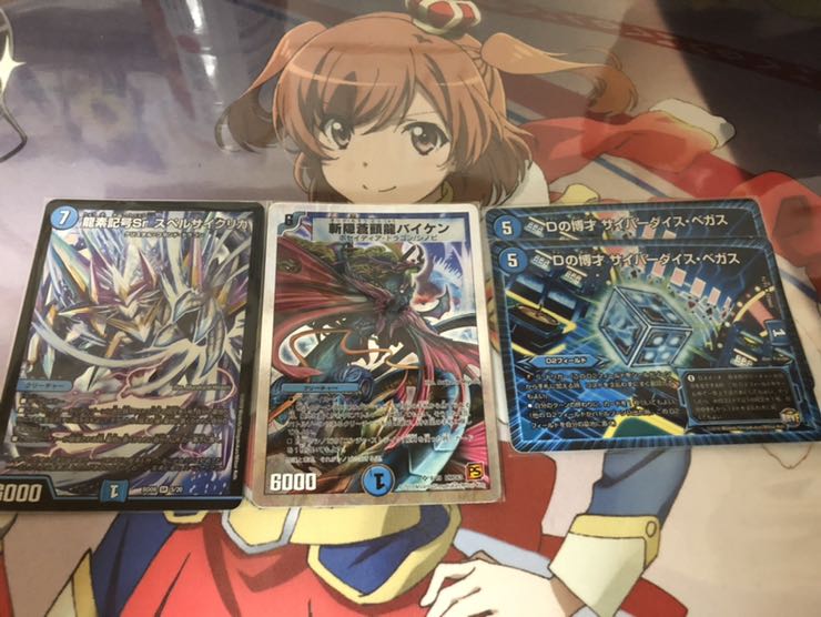 Bamearoyさん専用