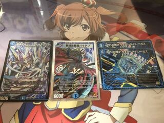 Bamearoyさん専用