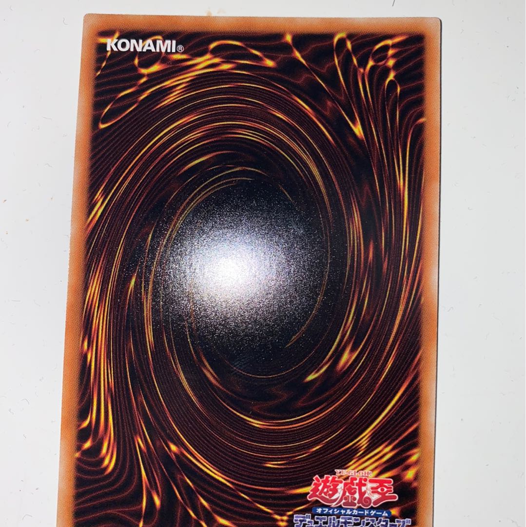 伝説の白き龍　エクストラシークレット