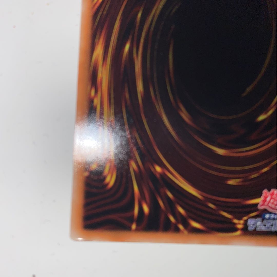 伝説の白き龍　エクストラシークレット