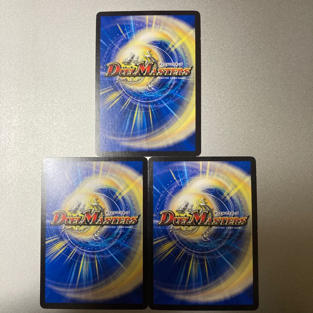 煉獄の悪魔龍 フォーエバー・オカルト