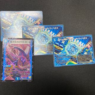 Dの博才 サイバーダイス・ベガス