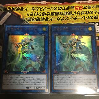 召命の神弓-アポロウーサ ウルトラレア