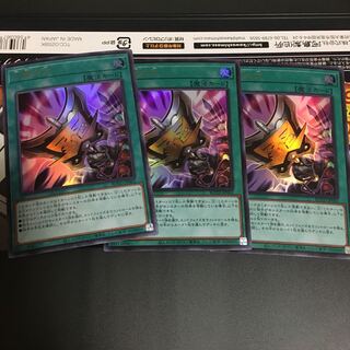 三戦の才 ウルトラレア