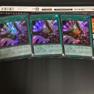 三戦の才 ウルトラレア