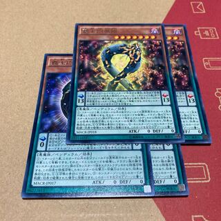 覇王門零 覇王門無限 レア 格2枚セット