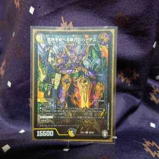 冥界を統べる新月のハーデス