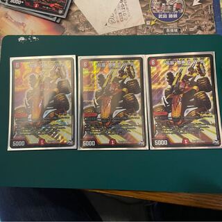 “乱振”舞神 G・W・D SR 3枚