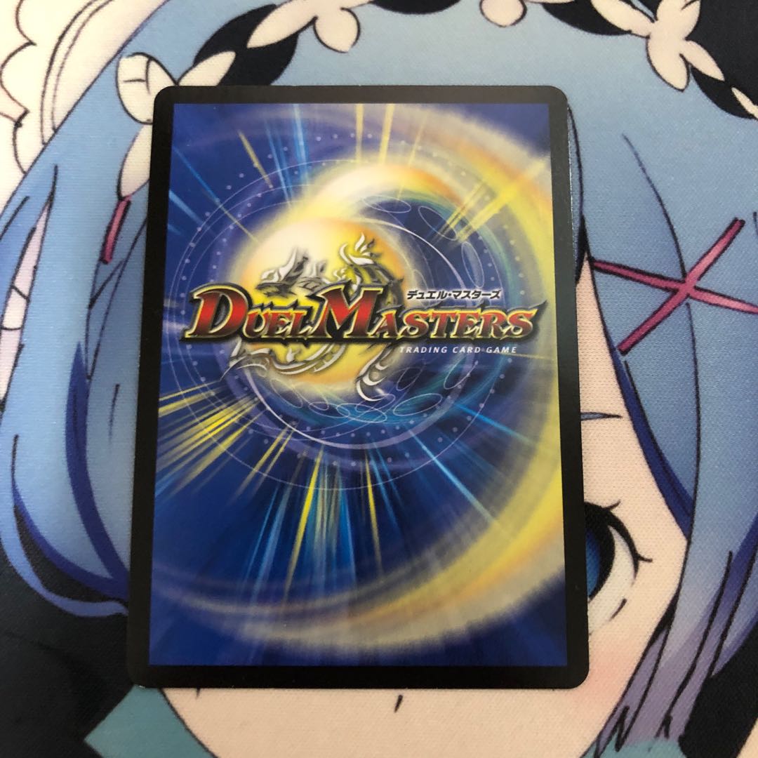 “乱振”舞神 G・W・D