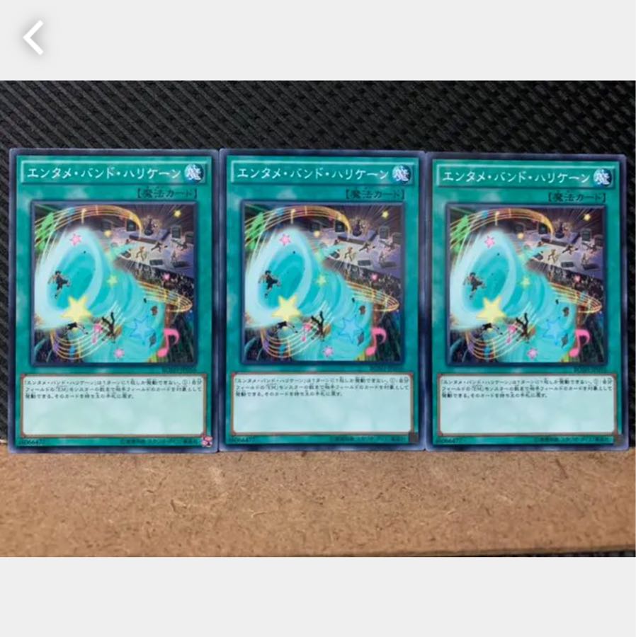 [Popotan] Yu-Gi-Oh! 815 Performance Hurricane 3 cards Normal