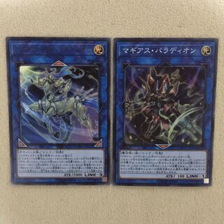 アークロード・パラディオン マギアス・パラディオン