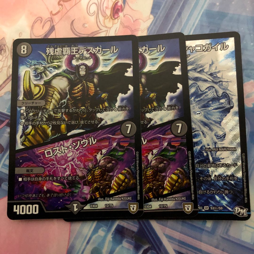 アナカラーシャコガイルセット