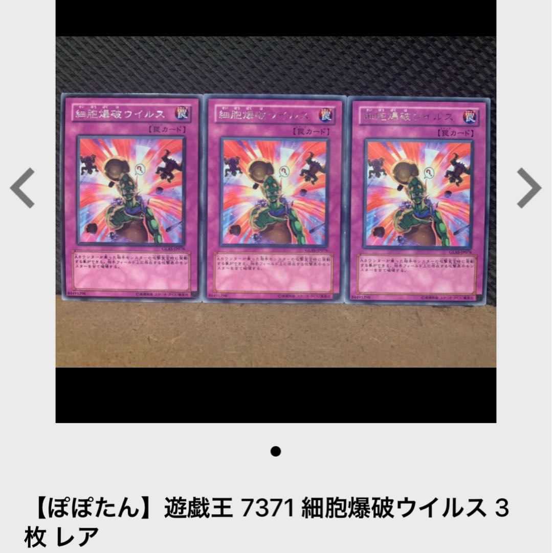 【ぽぽたん】遊戯王 104 トライアングル・エリア 3枚 ノーマル