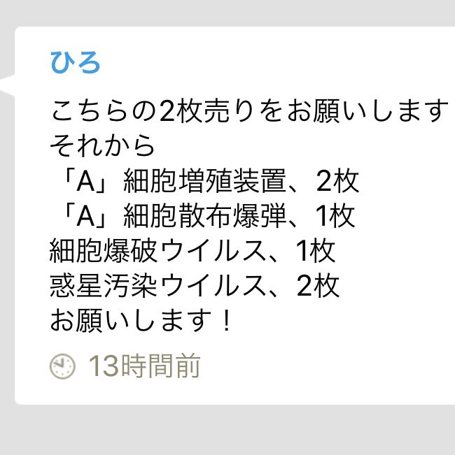【ぽぽたん】遊戯王 104 トライアングル・エリア 3枚 ノーマル