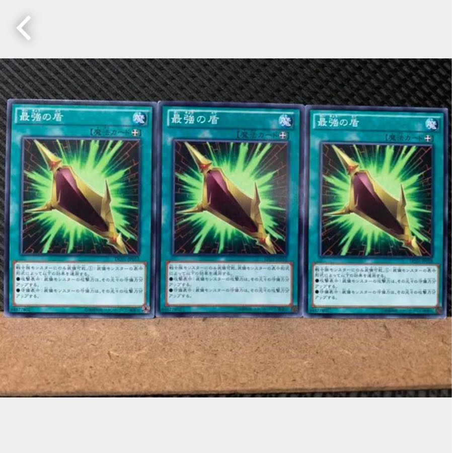 [Popotan] Yu-Gi-Oh! 1558 Magnum Shield 3 pieces Normal