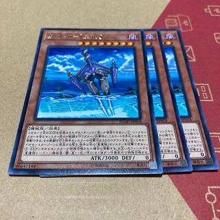 星遺物-『星槍』 レア 3枚