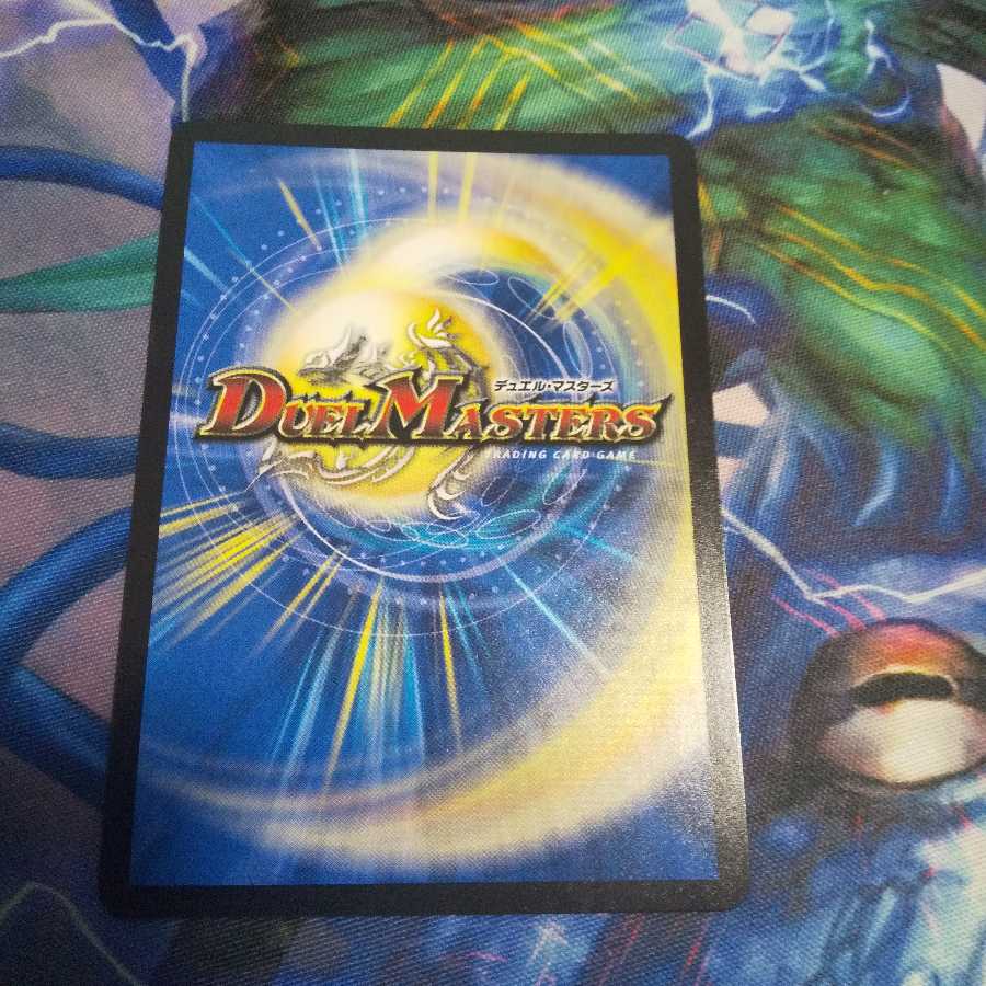 水の魔術師マジックス SR