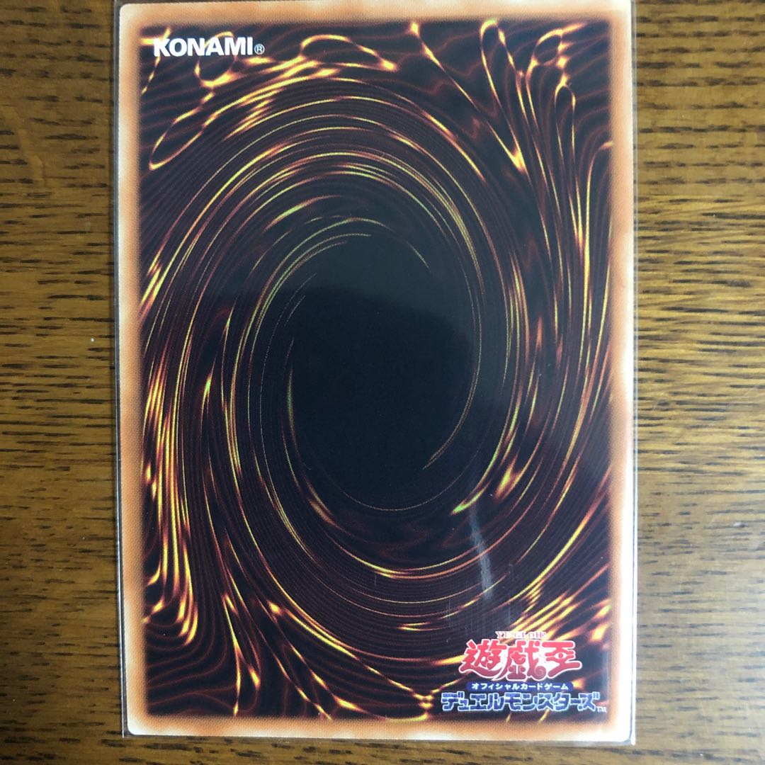 超天新龍オッドアイズ・レボリューション・ドラゴン【ウルトラレア】3枚セット