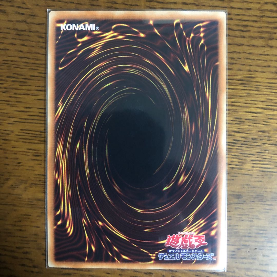 超天新龍オッドアイズ・レボリューション・ドラゴン【ウルトラレア】3枚セット