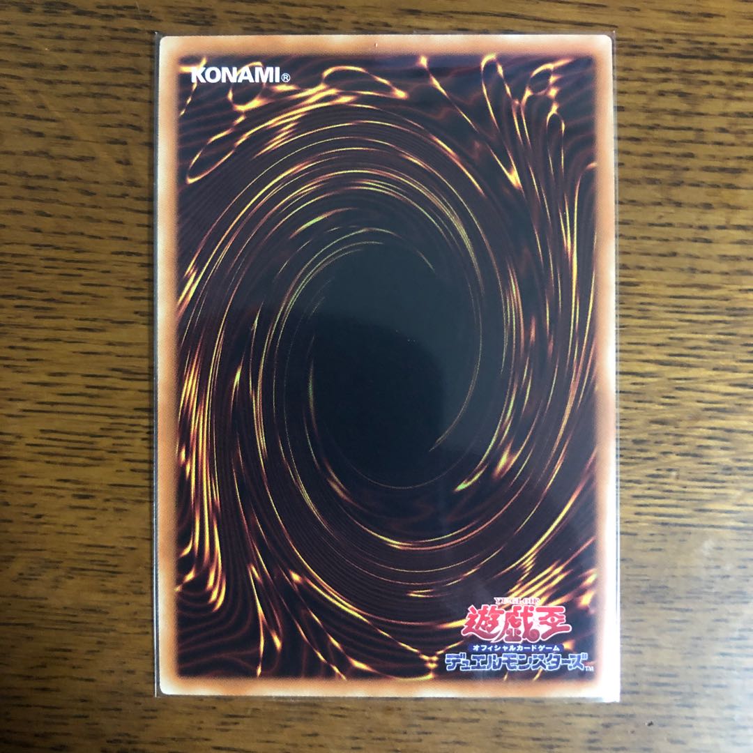 超天新龍オッドアイズ・レボリューション・ドラゴン【ウルトラレア】3枚セット