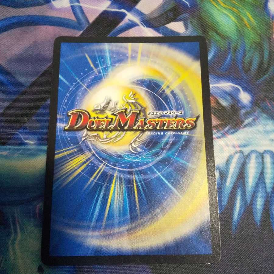 ヘブンズ・ゲート(MODE CHANGE) R-foil