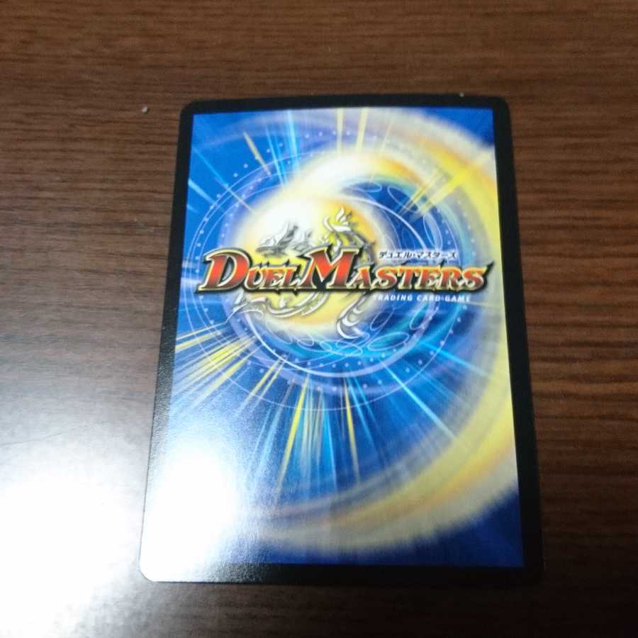 「非道」の鬼 ゴウケン齋