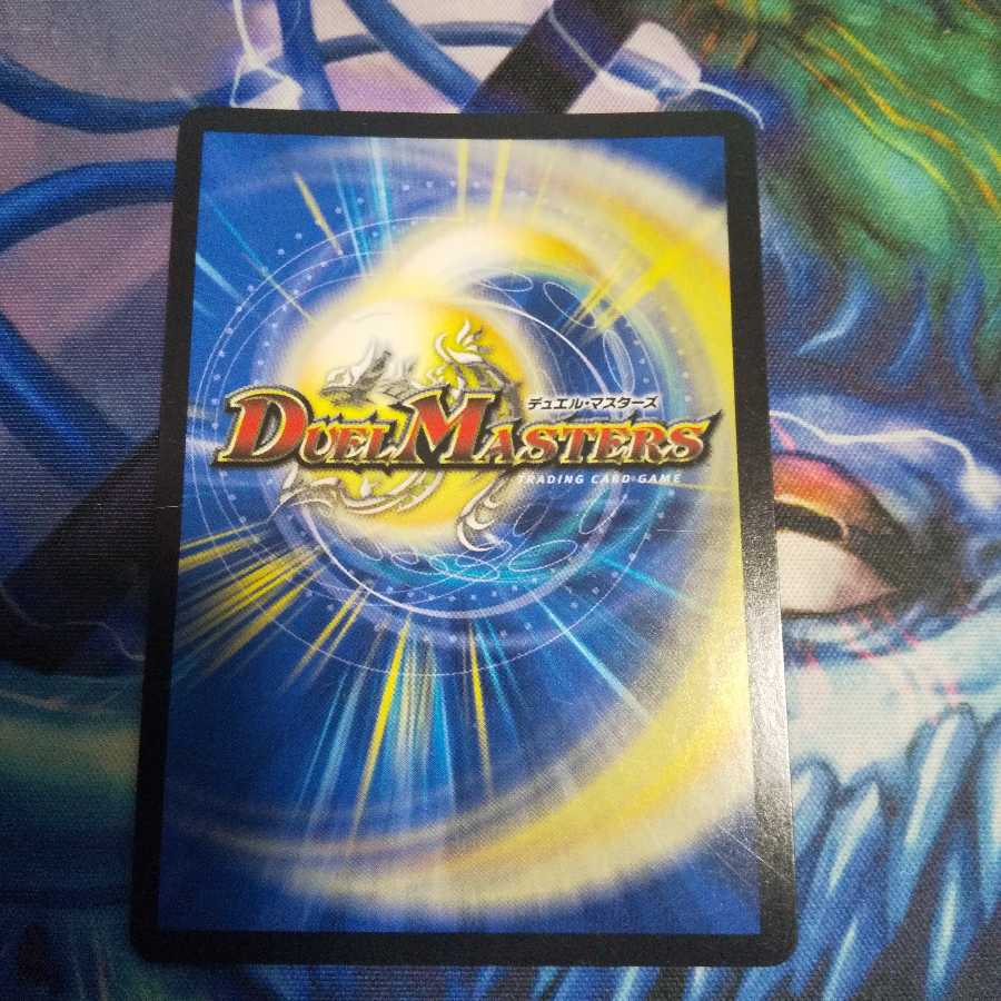 ブラキオ龍樹 SR