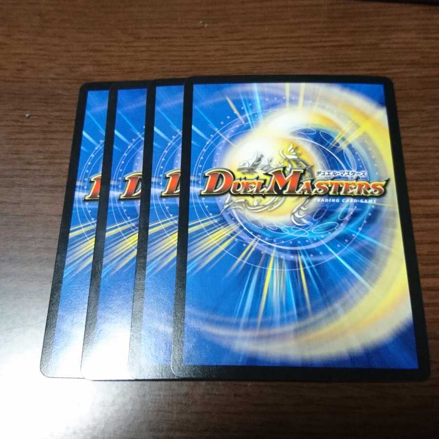 GOOOSOKU・ザボンバ