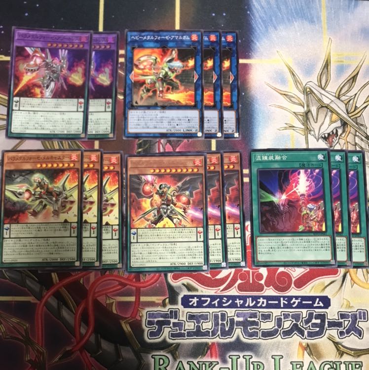 Metal Forge Deck Parts