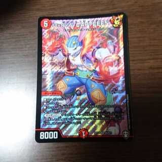 U・S・A・CAPTEEEN