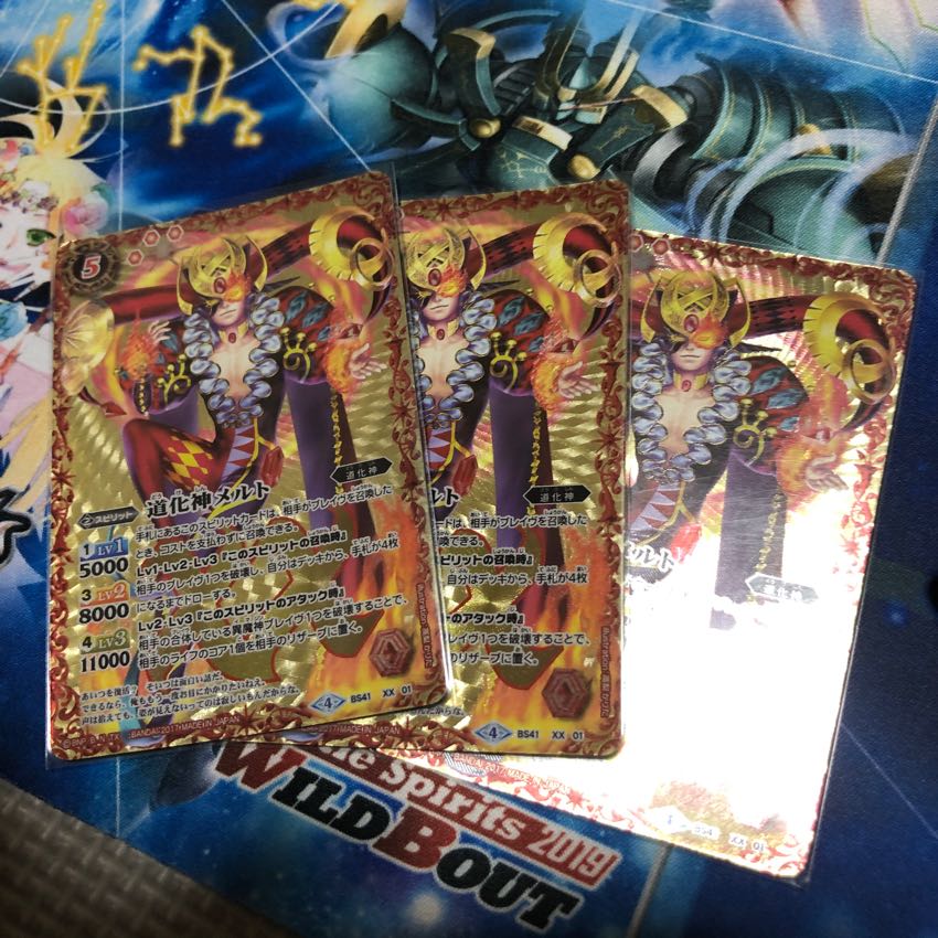 道化神メルト 1枚