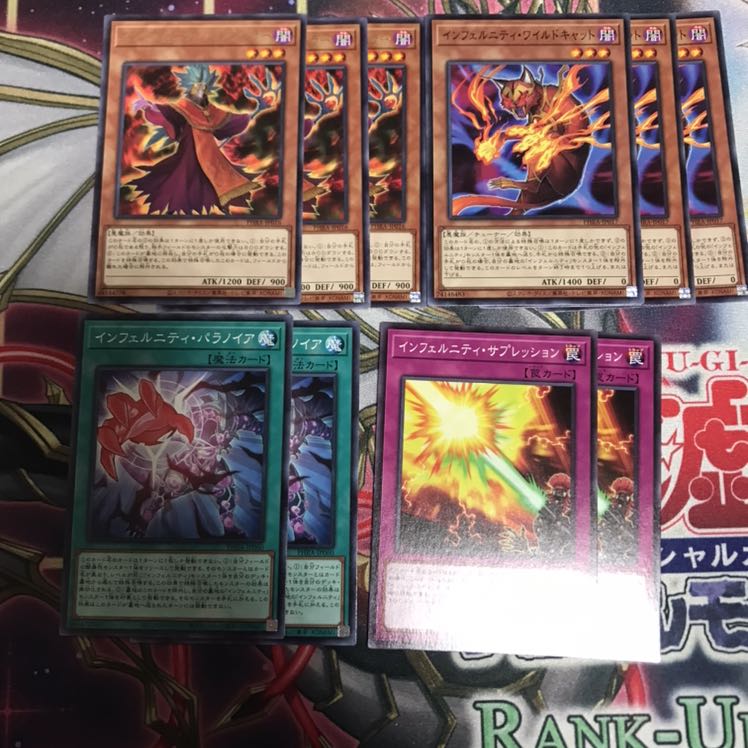 Inferniti Deck Parts