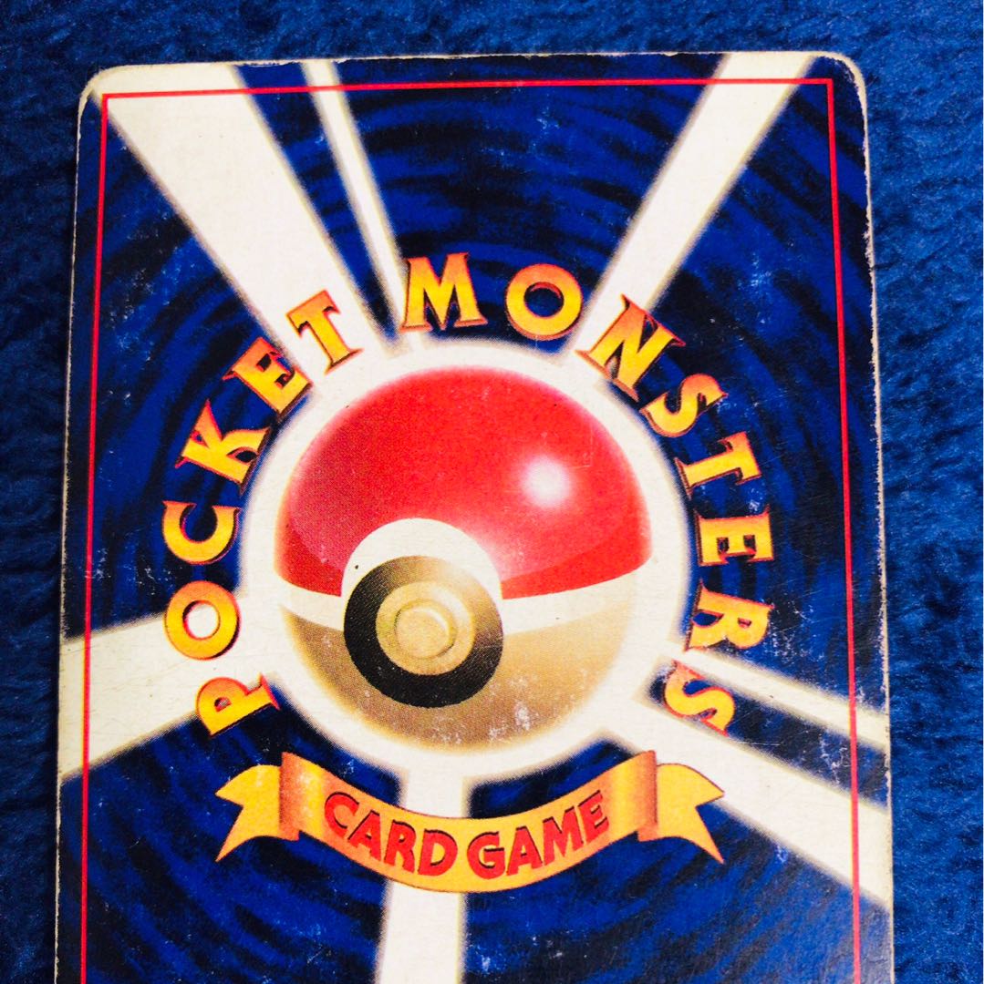 かいりき リザードン 旧裏