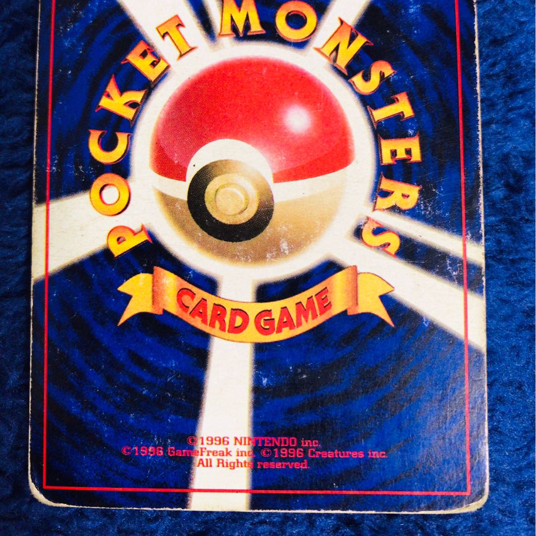 かいりき リザードン 旧裏