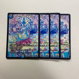 テック団の波壊Go! 4枚