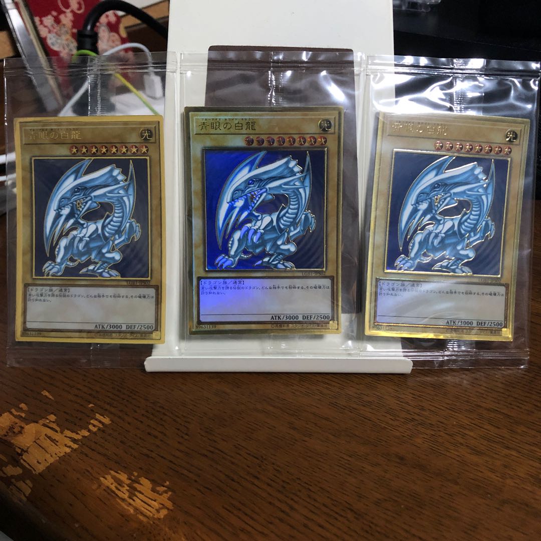 【未開封】青眼の白龍【プレゴル】3枚セット