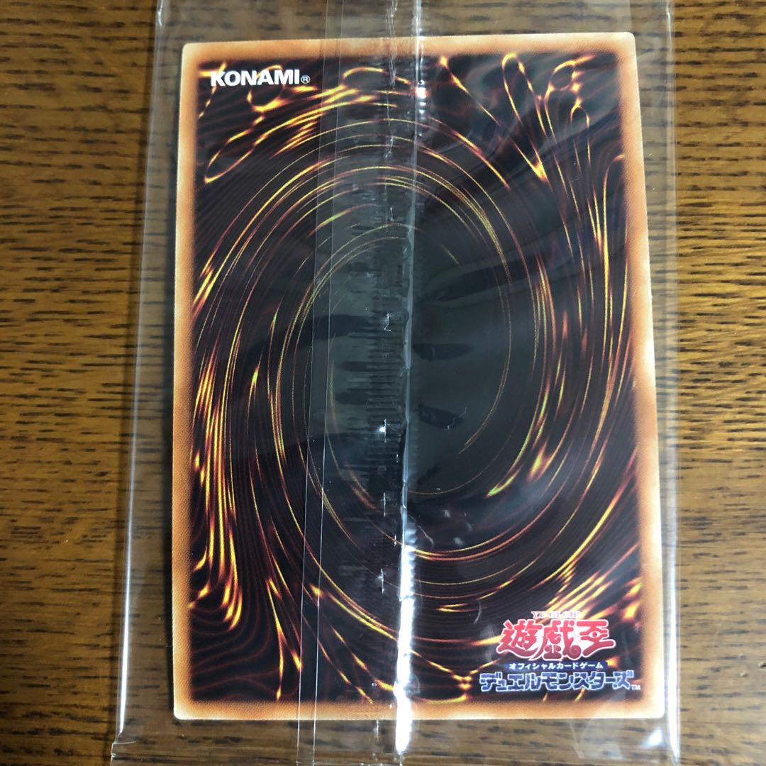 【未開封】青眼の白龍【プレゴル】3枚セット